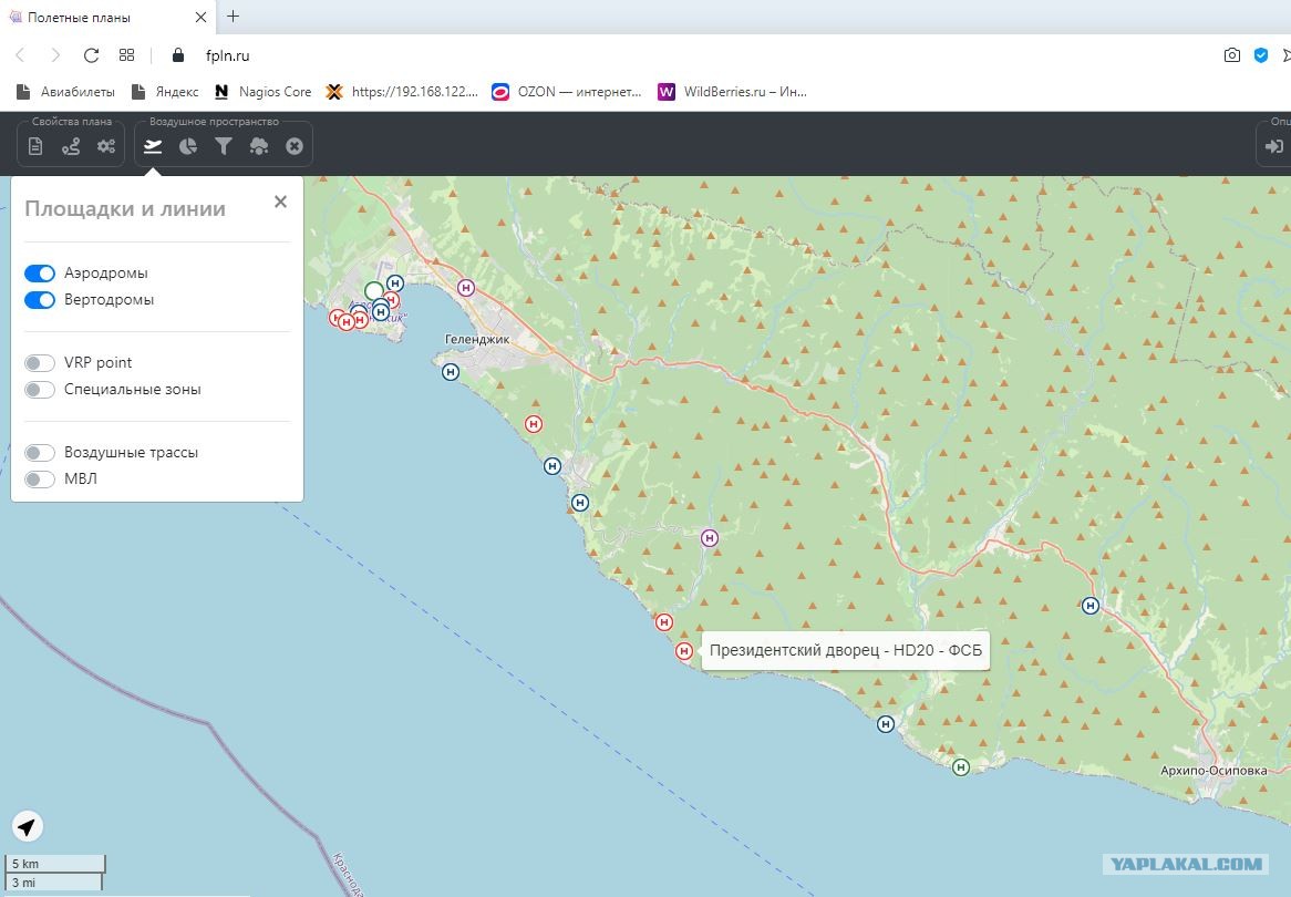 Полетные планы fpln