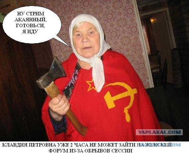 Звонок в суппорт Стрима в три часа ночи, до слёз....