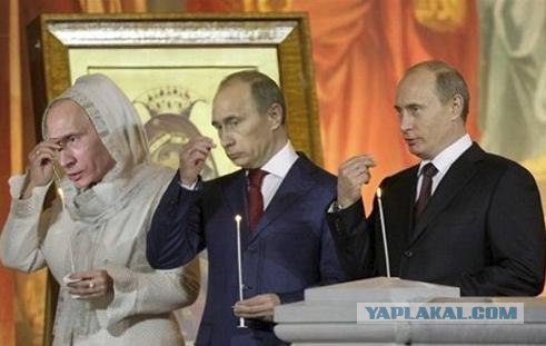 В Пасху и не такое бывает