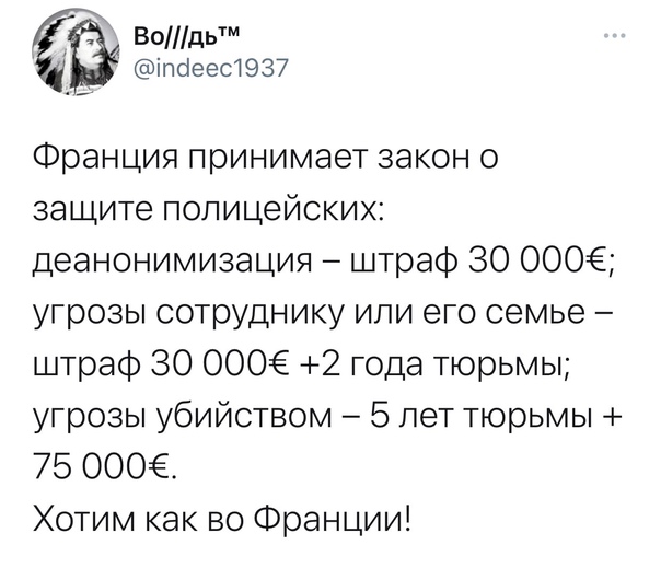 В Telegram начали публиковать данные силовиков, задерживающих протестующих