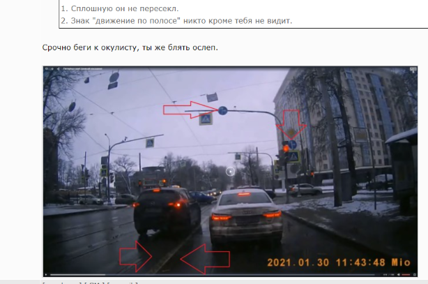 Петербургский трамвай наказания