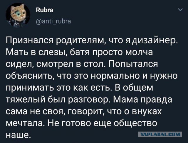 Бредзона 02.02.21