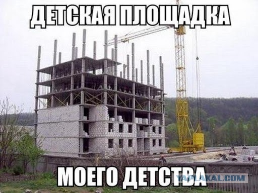 О суровом советском детстве