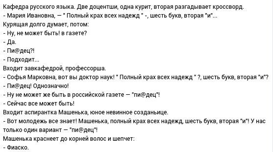 Так себе картинки 08.02.21
