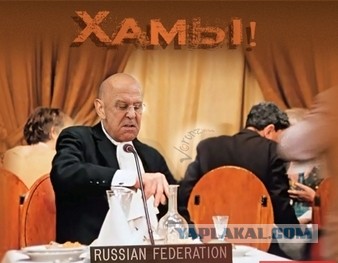 Очередная порция вранья от МИД