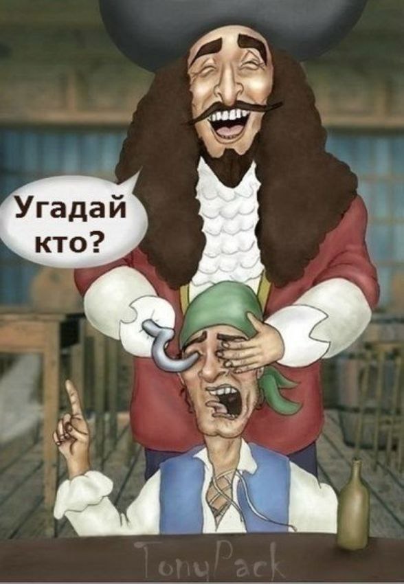 Аморальная подготовка к праздникам