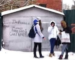 Всемирный день минета