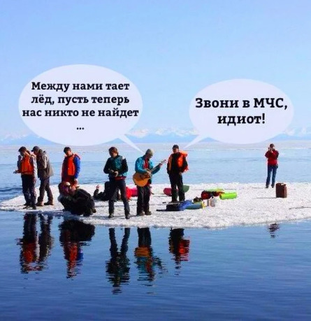 Полсотни рыбаков оказались на оторвавшейся льдине в Финском заливе