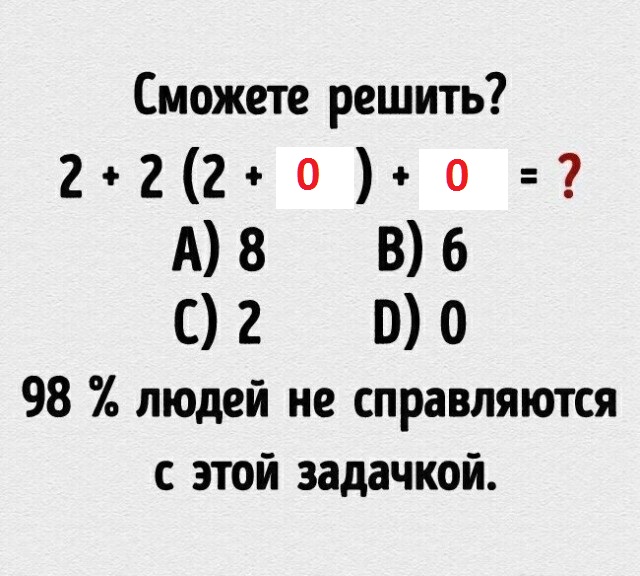 Картинки и мемы для настроения  022