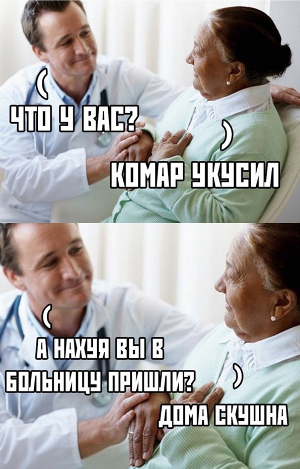Баянисто-небаянистый юмор 24.04.21