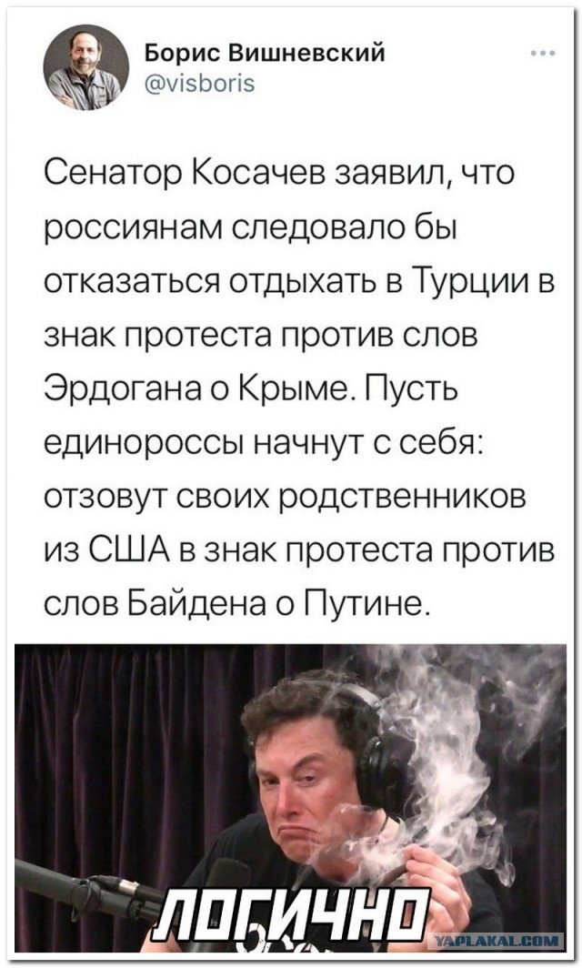Забавные комментарии из социальных сетей 26.04.21