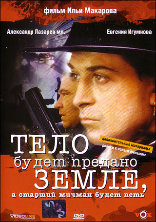 Кинокадры