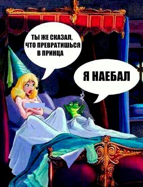 Западня