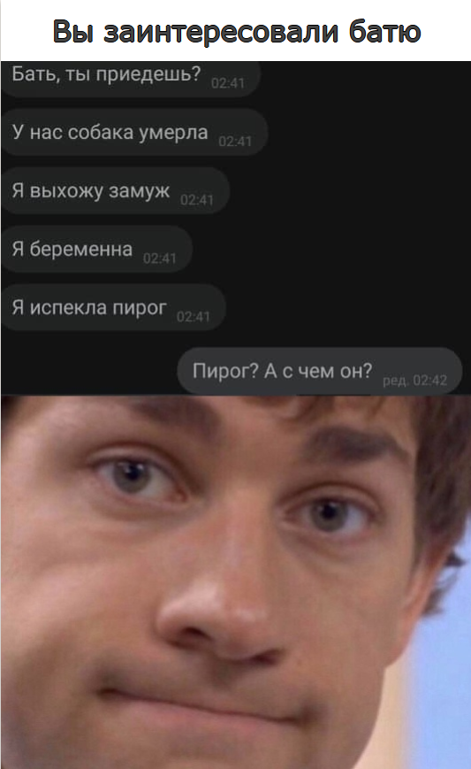 Картинки и мемы для настроения 07.06.2021