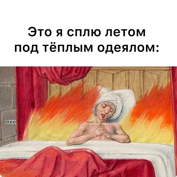 Картинки и мемы для настроения 23.06.2021