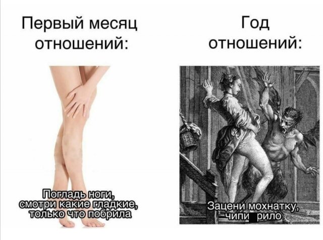 Баянисто-небаянистый юмор 12.07.21