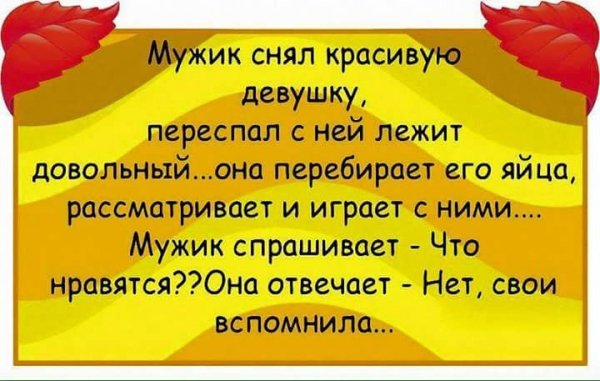Бабий век короток