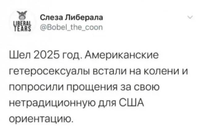 Картинки и мемы для настроения 09.08.2021