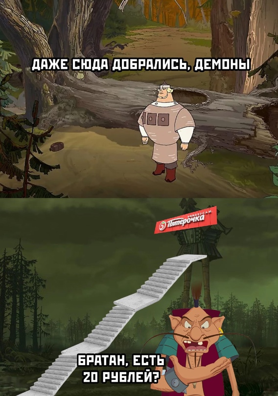 Весёлый полтишок 07.09