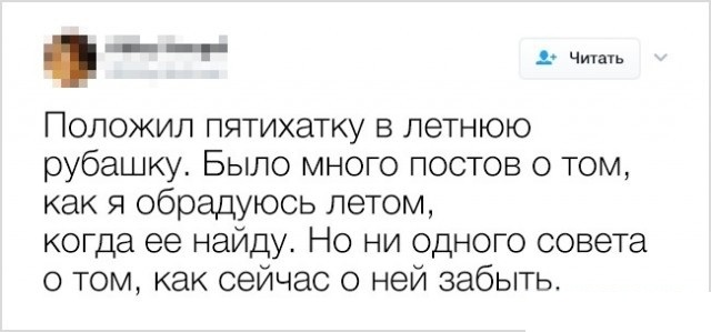 Картинки и мемы для настроения 14.08.2021