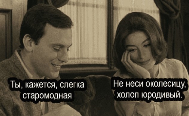Картинки и мемы для настроения  - 31