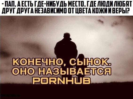 Картинки аморальные и всякие разные - 20