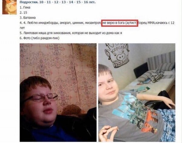Слава богу, я безбожник #5