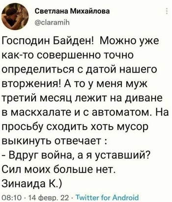 План на 16 февраля