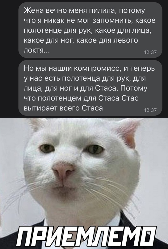 Картинки и мемы для настроения - 15