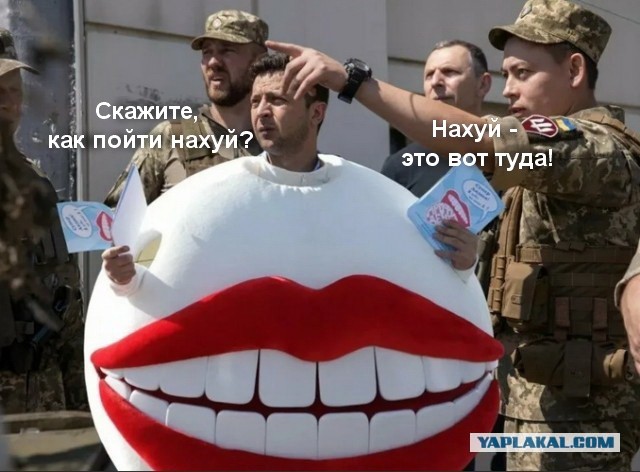Выступление Зеленского в Мюнхене