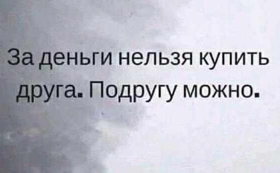 Картинки для тех, кто похмелился