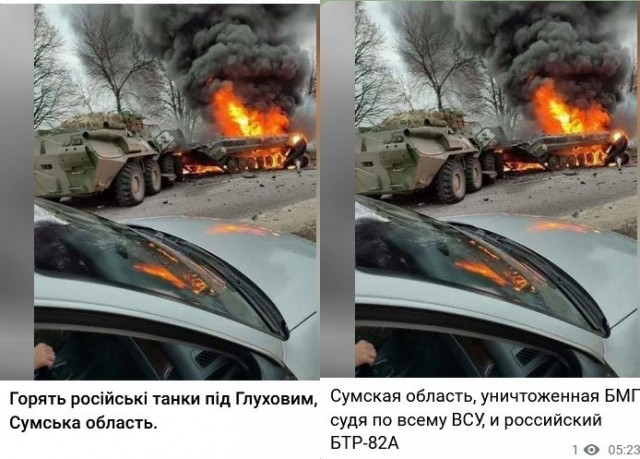 ПТРК «Штурм-С» в Спецоперации: надежная техника и умелые экипажи
