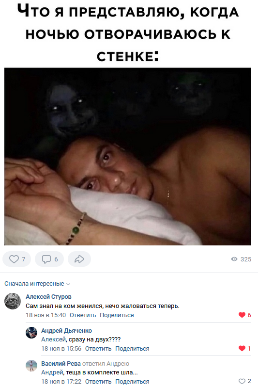 50 оттенков серого. Vol.4  Или самосвал баянов