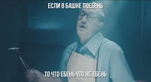 Семейный бюджет. Циничный женский обман