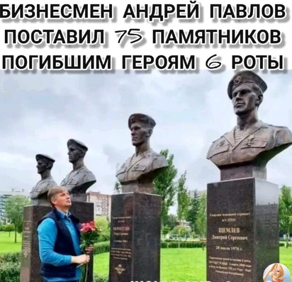 Баянисто-небаянистый юмор 7.06.22