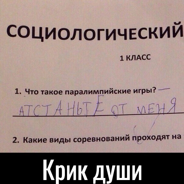 Так себе картинки 24.06.22