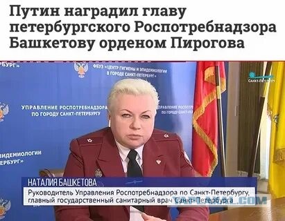Роспотребнадзор нарисовал себе супергероя Зожмена. В плаще и с флагом Нидерландов на футболке