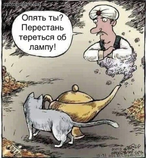 Картинки и мемы - "Жить, как говорится, хорошо..."
