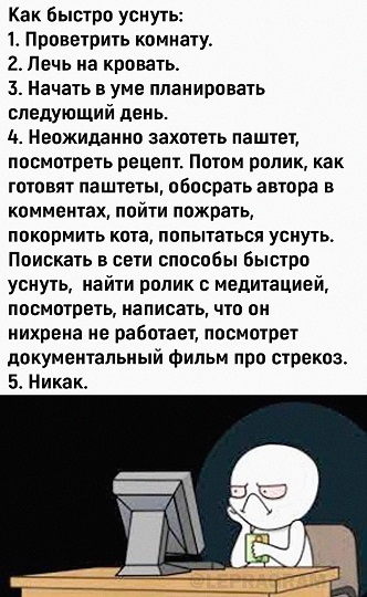 Пандемия съехавших крыш - разновидности болезни. Россия и мир. Часть 37