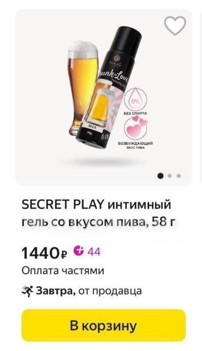 Биба и Боба из Краснодара