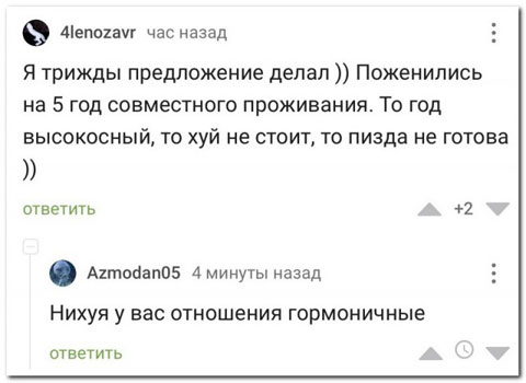 Рамки, буковки. Иногда смешно