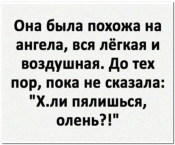 Веселые картNнки