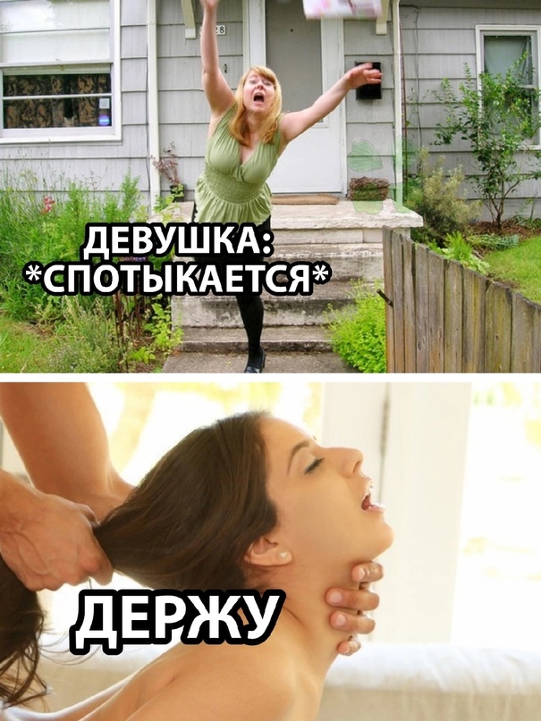 Картинки и мемы, всем хороших выходных