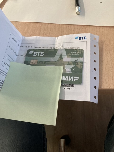 Пришла повестка. И я последний, кто узнал об этом