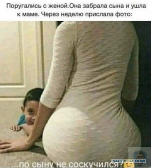 Начинаю ненавидеть жену. За*** су*а, аж домой не иди