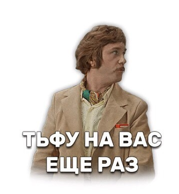 Мужчину осудили за унижение чести и достоинства РСП