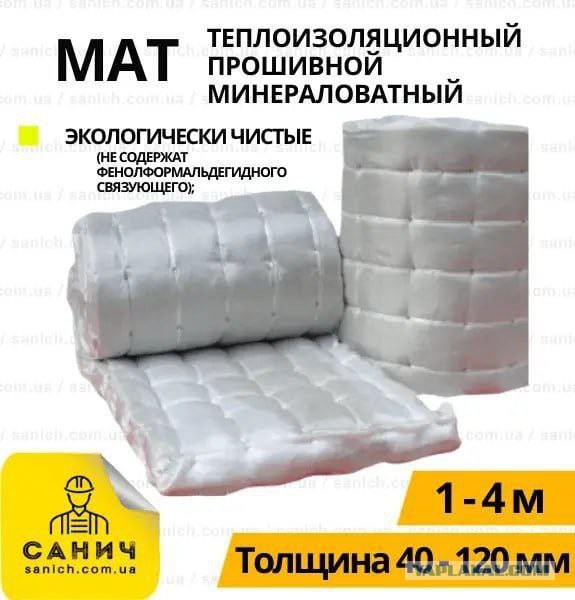 Подниму тему про Дружковку