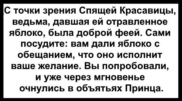 Сказки