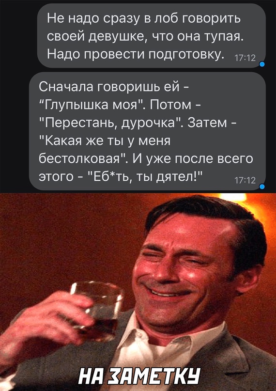 Картинки и мемы для настроения - 119