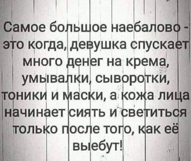 Пятница. И немного слегка пошлых картинок с надписями и без 16+ (27.01)